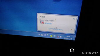 电脑连不上网,一直是那个红叉叉,网线是好的 宽带也没过期