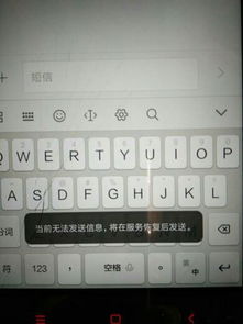 红米note2刷机后怎么激活sim卡