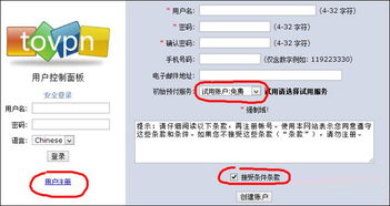 office2013怎么电话激活 office2013电话激活方法